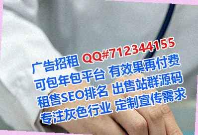 随州供卵农业科技有限公司